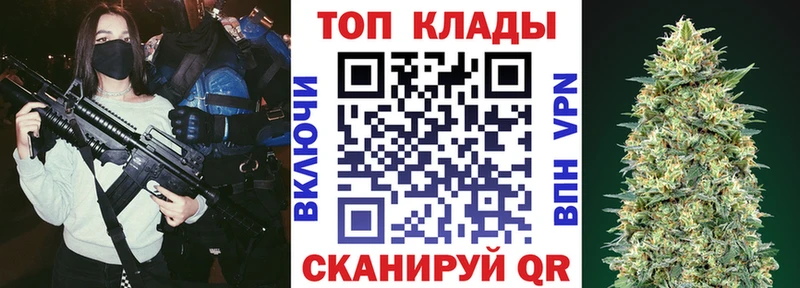 Где можно купить наркотики Ковров A-PVP Бошки Шишки COCAIN МЕФ Амфетамин ГАШ