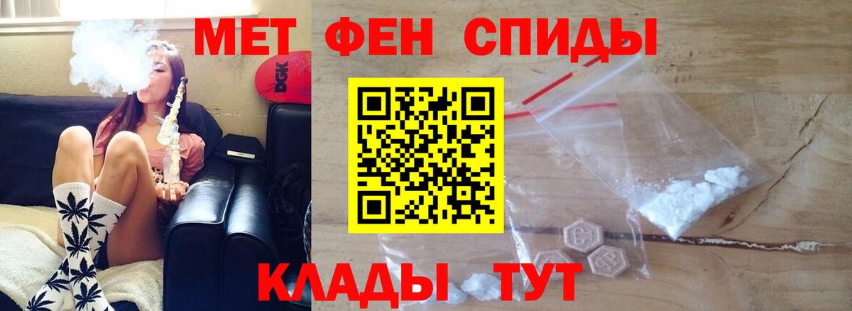 АМФЕТАМИН 98%  Вход с VPN  Amphetamine  Ковров 