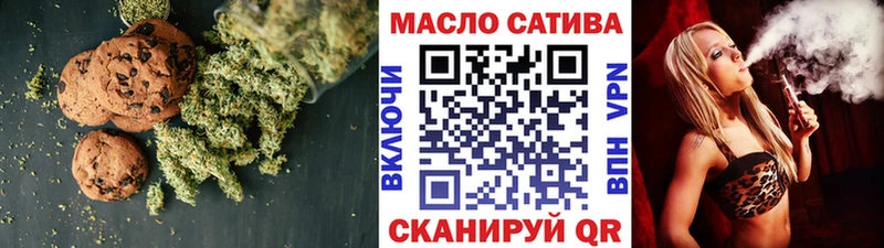 Еда ТГК марихуана  Ковров 