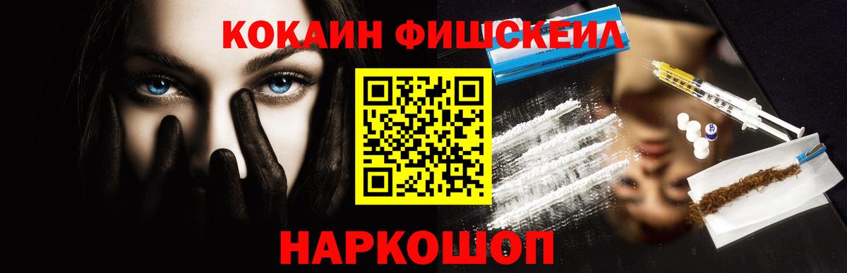 КОКАИН VHQ Ковров