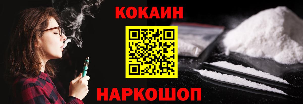 Cocaine  МЕТ  A-PVP СОЛЬ кристаллы  MDMA  Каннабис  Ковров  Гашиш  Вход с VPN  Мефедрон  