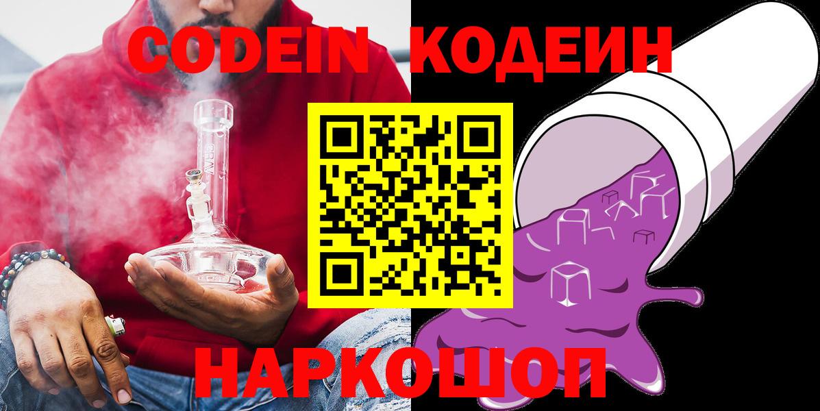Круглые  Cocaine  Вход с VPN  Каннабис  Масло THC  Мяу-Мяу  Мяу-Мяу  Каннабис  Ковров  COCAIN  Ляпка 