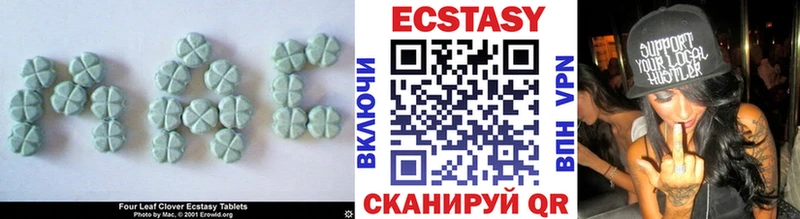 ЭКСТАЗИ диски  блэк спрут зеркало  Ковров 