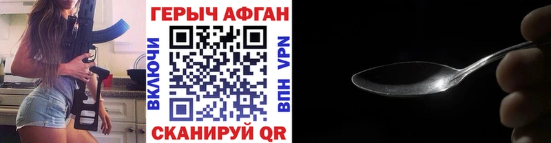 как найти   Ковров  Героин хмурый 