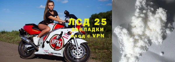 кокаин VHQ Навашино