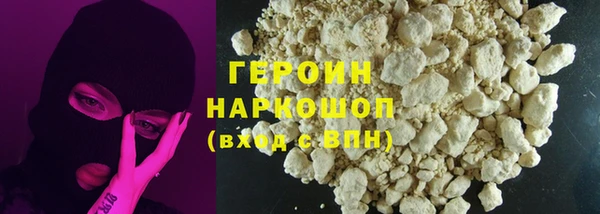 прущая мука Нефтегорск