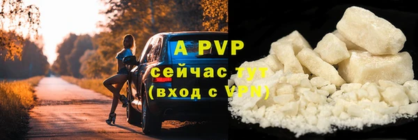 герыч Нефтекумск