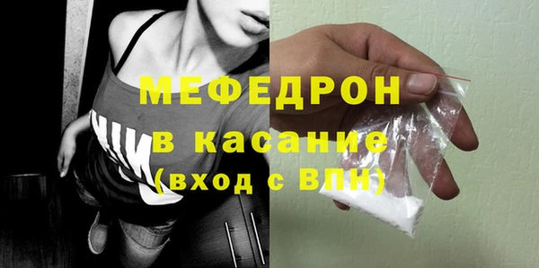 мефедрон Наволоки