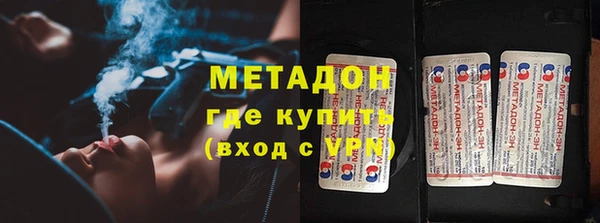 мефедрон Наволоки