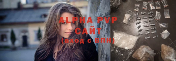 прущий лед Апатиты