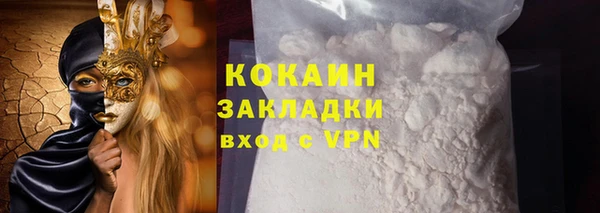 герыч Нефтекумск