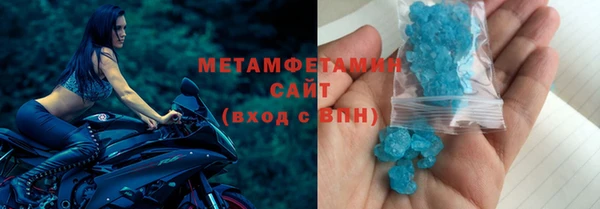 мефедрон Наволоки
