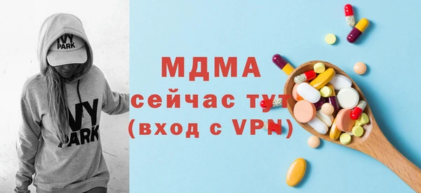 герыч Нефтекумск