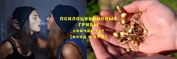 мефедрон Наволоки