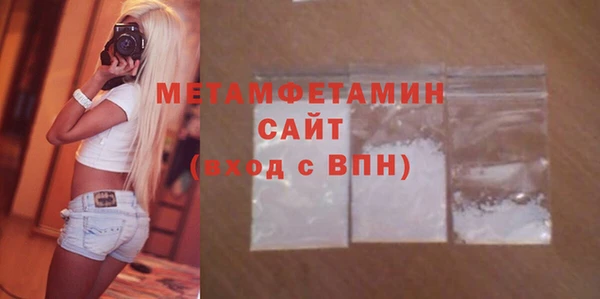 герыч Нефтекумск