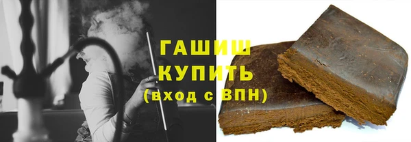 прущая мука Нефтегорск