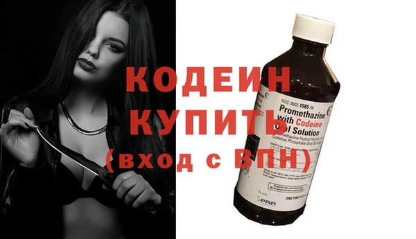 герыч Нефтекумск