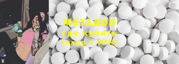 мефедрон Наволоки