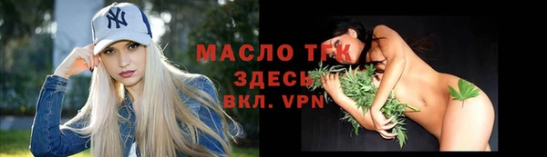 герыч Нефтекумск