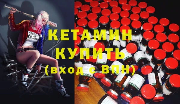 кокаин VHQ Навашино