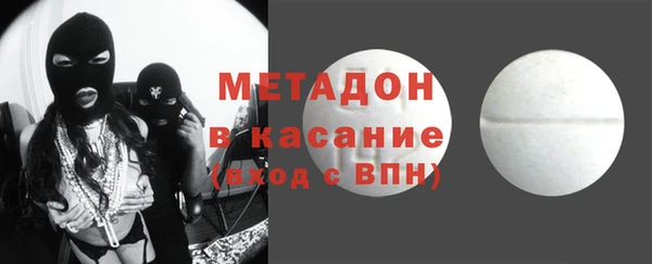 герыч Нефтекумск