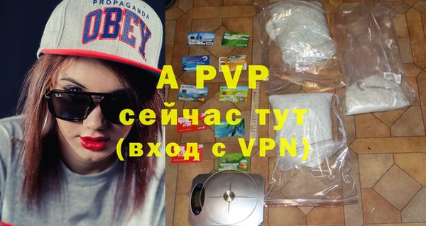 прущая мука Нефтегорск