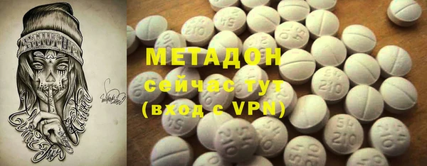гашиш Надым