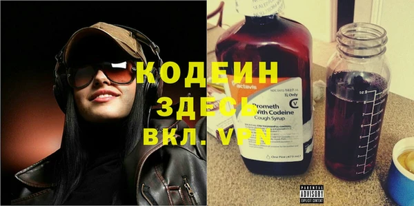 мефедрон Наволоки