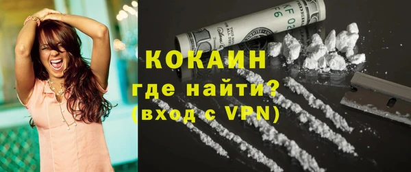 мефедрон Наволоки