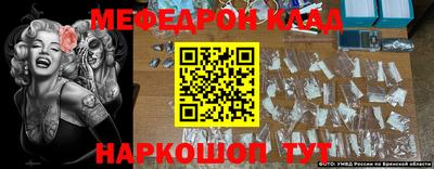 молекула духа Берёзовский