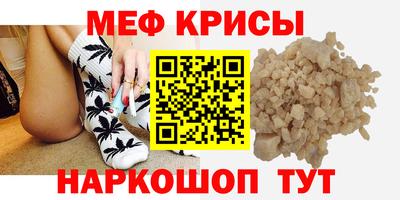 амфетамин Бийск
