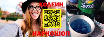 амфетамин Бийск