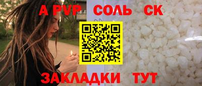 амфетамин Бийск