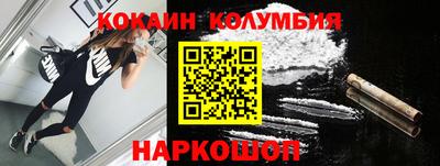 молекула духа Берёзовский