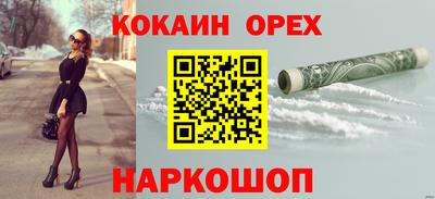 амфетамин Бийск