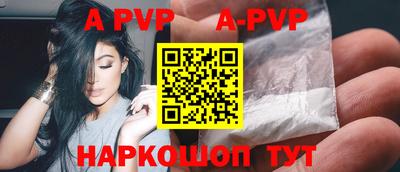 молекула духа Берёзовский