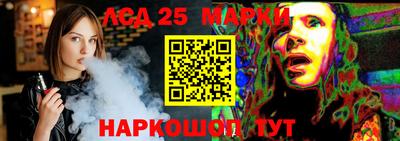 амфетамин Бийск