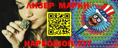 молекула духа Берёзовский