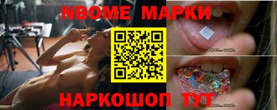 молекула духа Берёзовский
