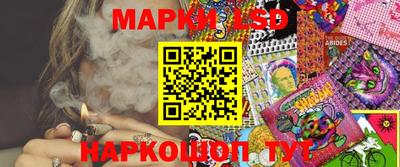 амфетамин Бийск