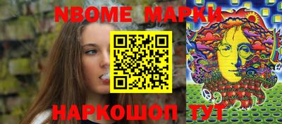 амфетамин Бийск