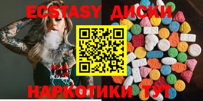 амфетамин Бийск