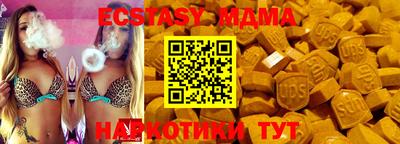 молекула духа Берёзовский