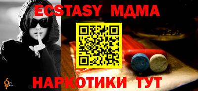 СК Беслан