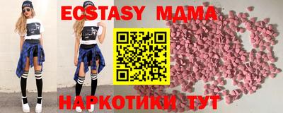 амфетамин Бийск