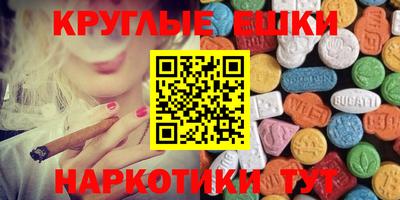 амфетамин Бийск
