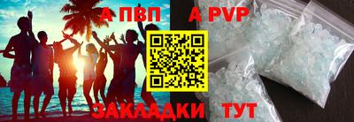 СК Беслан