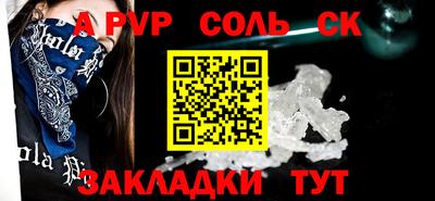 амфетамин Бийск