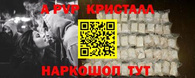 амфетамин Бийск