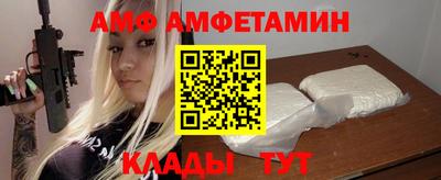 молекула духа Берёзовский
